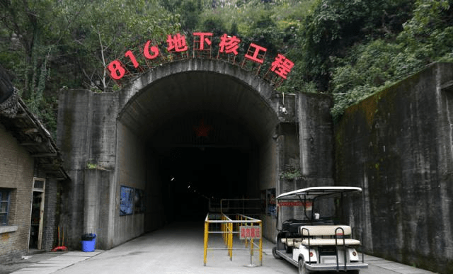 重庆白涛镇的秘密,探寻神秘的816工程,重庆白涛镇神秘816工程探秘