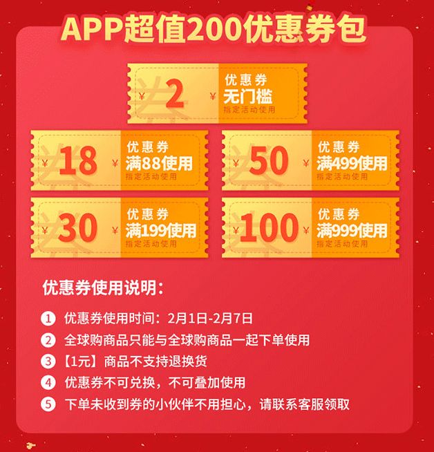 2025年管家婆助力中奖传奇，百分之百的幸运降临！，幸运降临！管家婆助力中奖传奇揭晓！