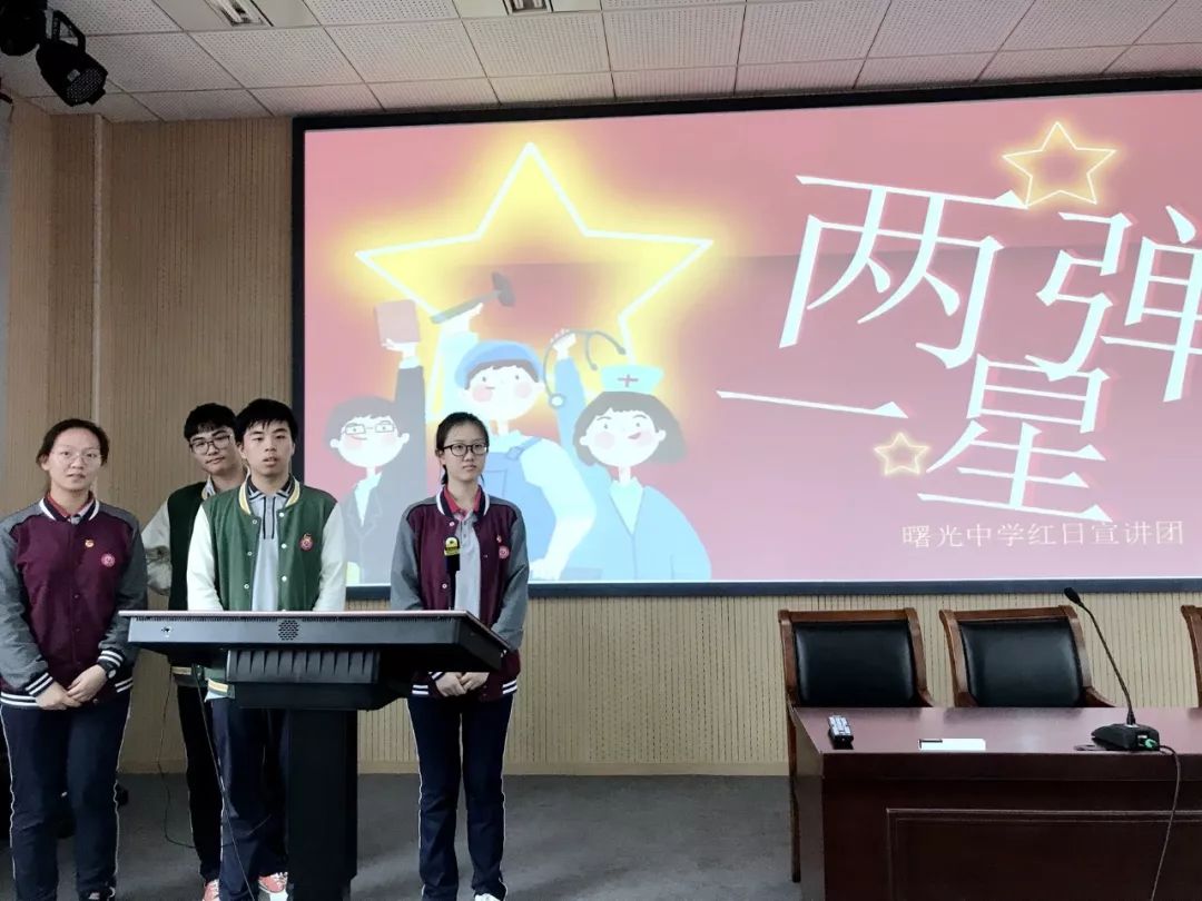 探索星辰大海,两弹一星背后的故事与学生们的未来,揭秘星辰大海背后的故事,两弹一星与学生未来展望