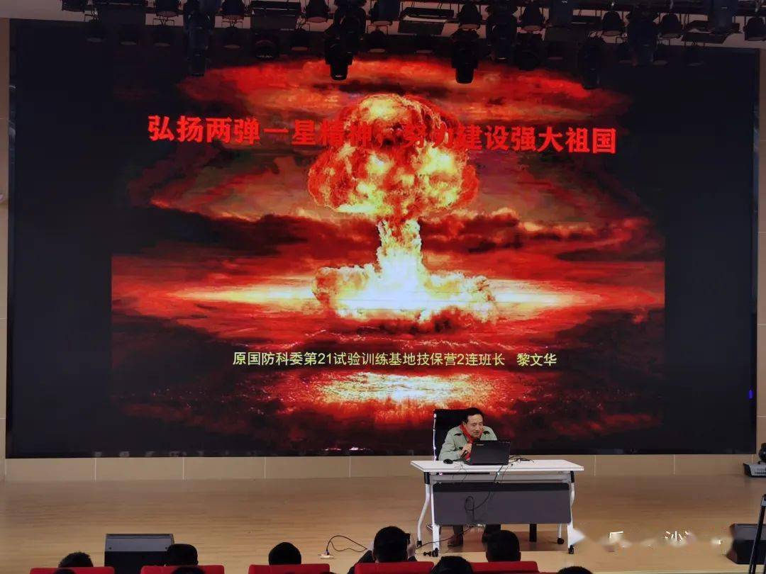 探索星辰大海,两弹一星背后的故事与学生们的未来,揭秘星辰大海背后的故事,两弹一星与学生未来展望