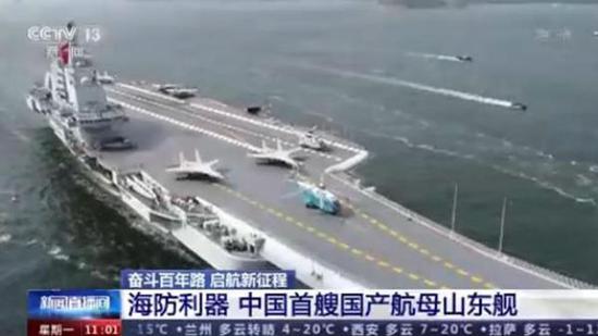 揭秘中国海军巨擘,山东舰的制造之源,中国海军巨擘揭秘,山东舰制造之源探秘