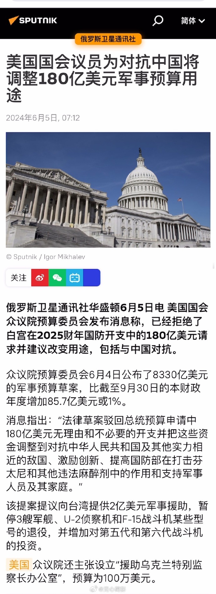 美国的最新消息,经济、科技与社会动态概览,美国最新经济、科技与社会动态概览报道速递
