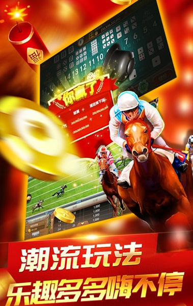 澳门最快开奖直播软件,探索现代博彩的新纪元,澳门最快开奖直播软件,开启现代博彩新纪元探索