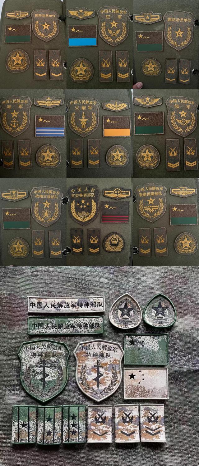 揭秘新一代战士装备，探索19式星空迷彩臂章的奥秘，揭秘新一代战士装备，星空迷彩臂章的奥秘探索