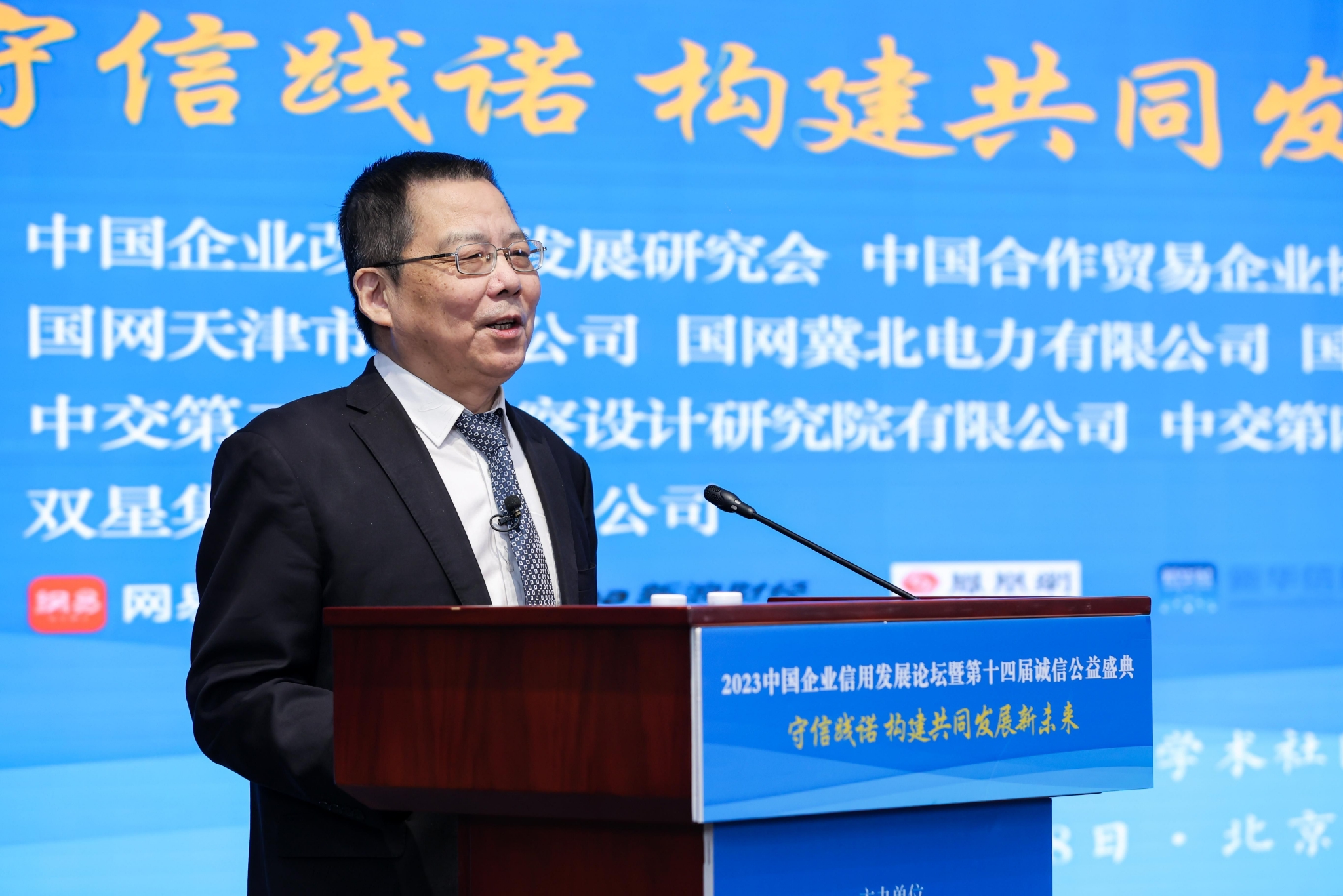 中国战略研究会会长,战略洞察与决策智囊,中国战略研究会会长,战略洞察与决策智囊的独到见解