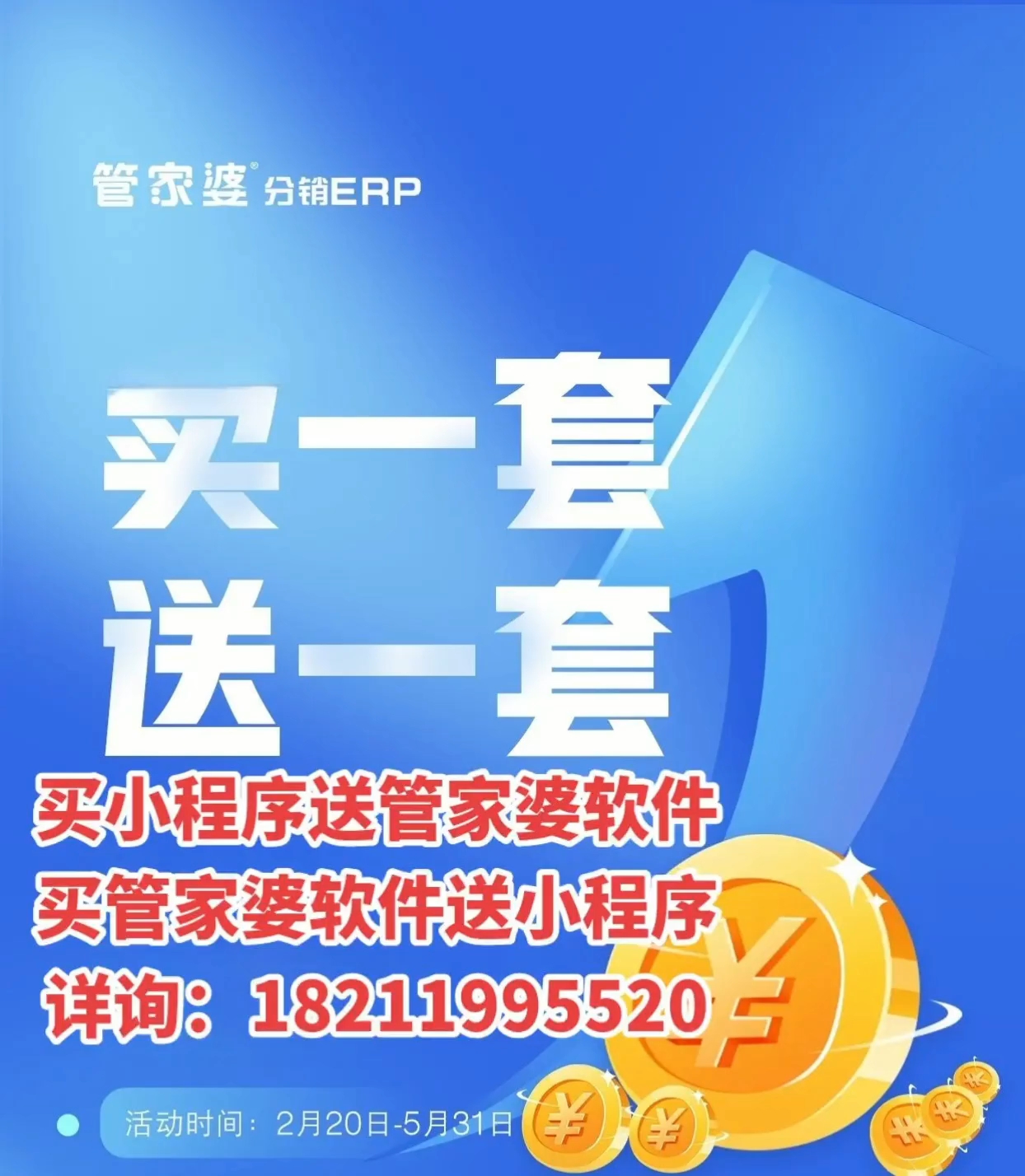 管家婆必出一中一特的奥秘探索,管家婆必出一中一特的奥秘揭秘