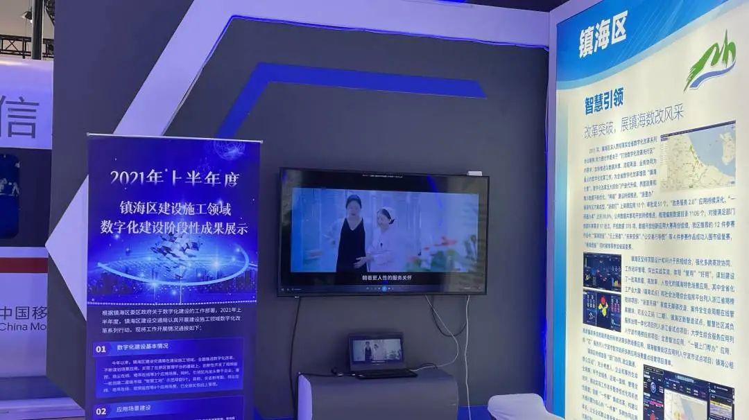 镇海新闻网,引领地方新闻发展的先锋力量,镇海新闻网,引领地方新闻发展的先锋号角