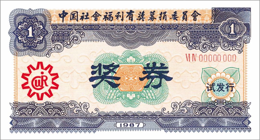 一肖三码王中王与中特之秘,揭秘一肖三码王中王与中特之神秘面纱