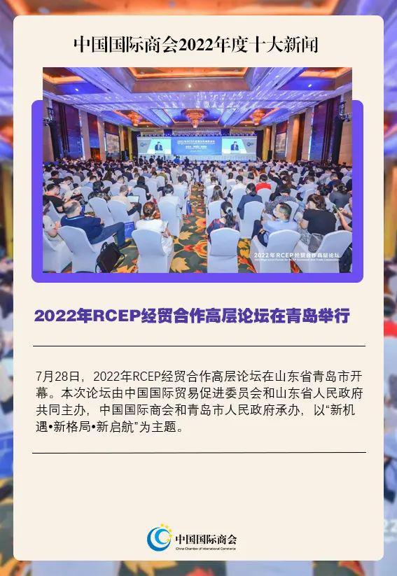 中国今日新闻摘抄十条(2022年),中国新闻摘要(2022年精选十则)