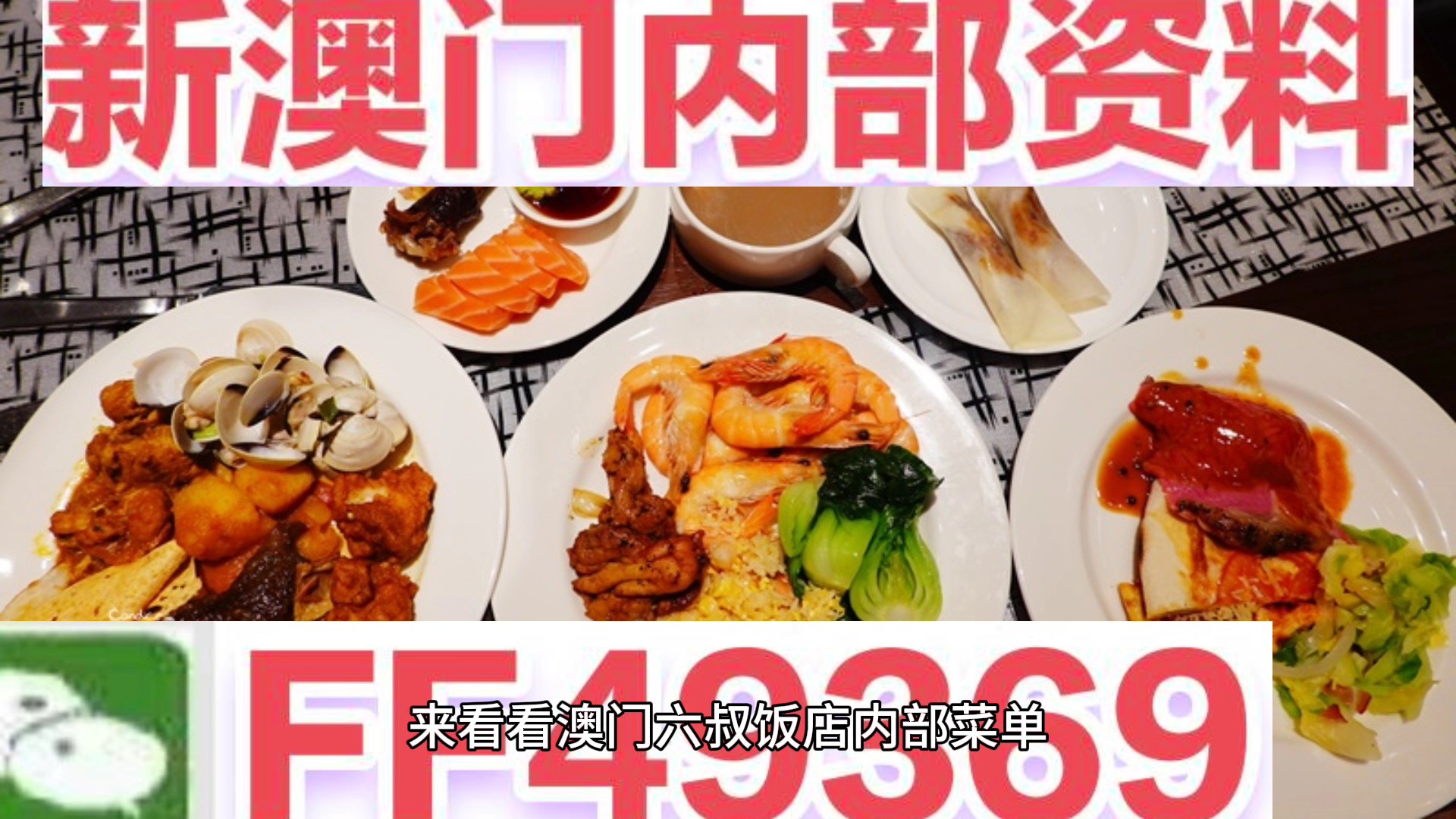 澳门正版精准资料的重要性与获取途径,迈向未来的免费共享资源(2025澳门正版精准资料大全免费),澳门正版精准资料的重要性与获取途径,迈向未来的免费共享资源概览(2025澳门正版精准资料大全)