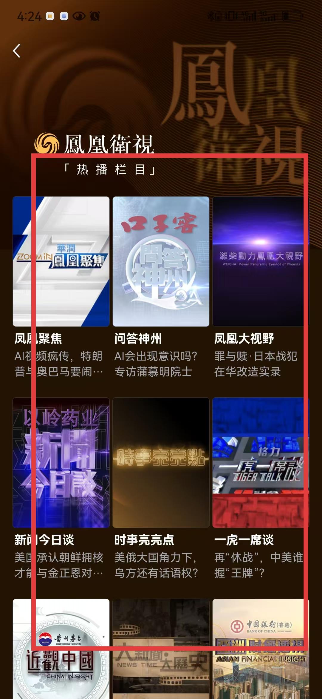 凤凰网新闻电话号码,连接新闻与读者的桥梁,凤凰网新闻热线电话,连接新闻与读者的沟通桥梁