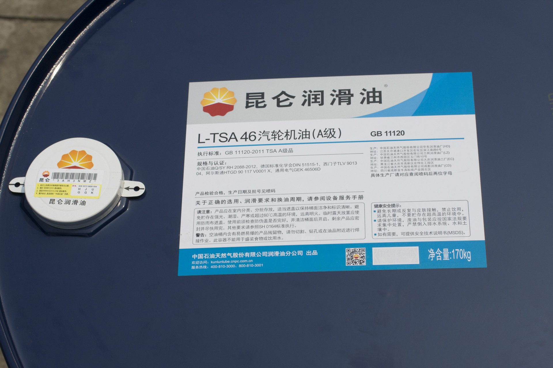 昆仑舰用防锈汽轮机油,性能特点与应用探讨,昆仑舰防锈汽轮机油性能特点及应用探讨