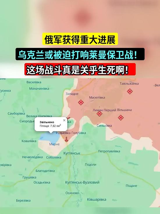 俄乌战争今日情况分析报告，俄乌战争最新动态分析报告