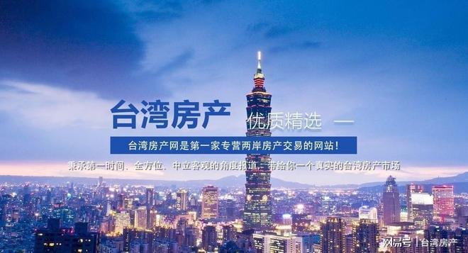 台湾最新消息,今日聚焦,台湾最新动态,今日聚焦
