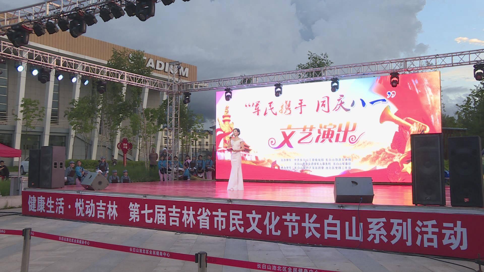 志愿军军歌KTV之夜,音乐与历史的交响,音乐与历史交响,志愿军军歌KTV之夜庆典活动