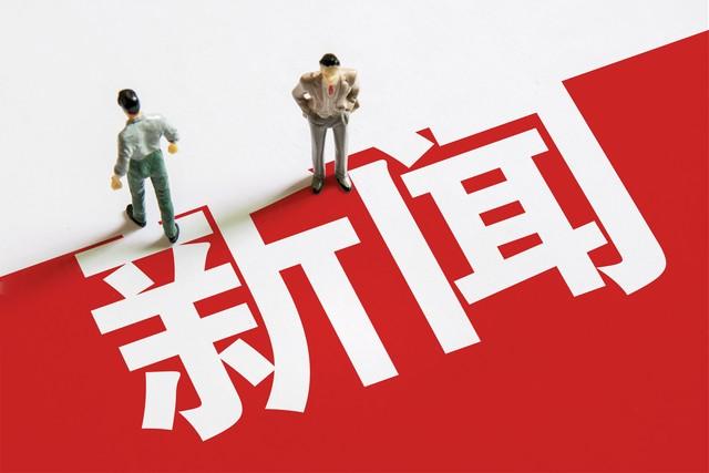 今日头条新闻电脑版免费下载安装指南,今日头条新闻电脑版下载与安装指南