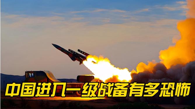 中国最近一次一级战备,内涵、意义与展望,中国最新一级战备状态,内涵解析、意义深远与未来展望