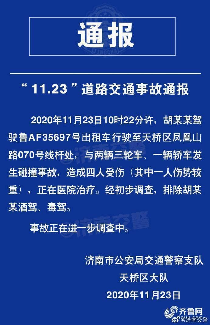 探索与理解,关于神秘的7103救生艇,揭秘神秘的7103救生艇,探索与理解之旅