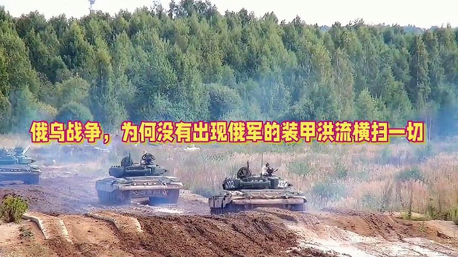 俄乌战争分水岭已现,战争现状及其影响深远,俄乌战争现状分水岭,战争进展与深远影响