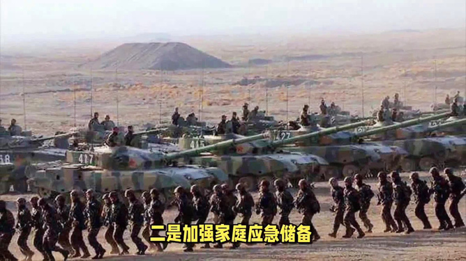 关于中国是否进入一级战备状态的探讨(2023年观察),中国是否进入一级战备状态,深度探讨与观察(2023年)