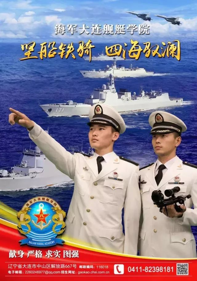 海军最新宣传片发布，展现力量与荣耀的海洋之旅，海军宣传片震撼发布，力量与荣耀的海洋征程