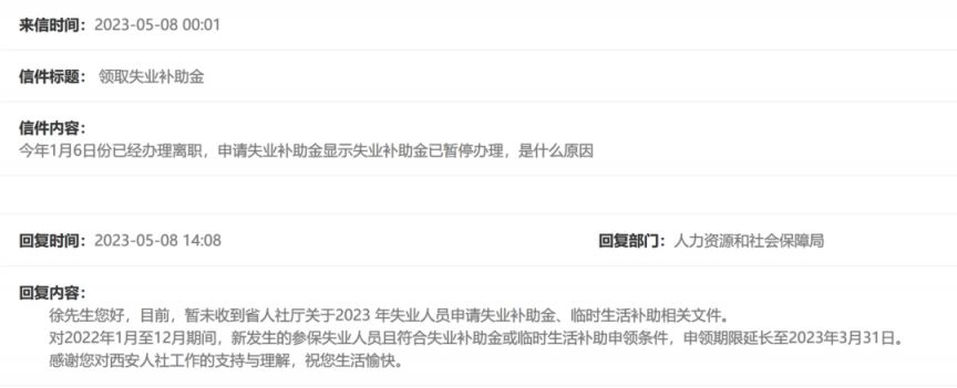 最新消息2023年自主择业补贴政策详解,最新消息,2023年自主择业补贴政策全面解析