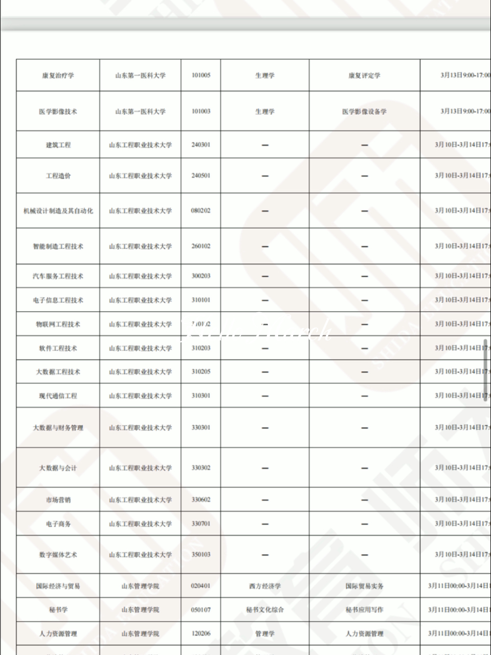 最新消息2023年自主择业补贴政策详解,最新消息,2023年自主择业补贴政策全面解析