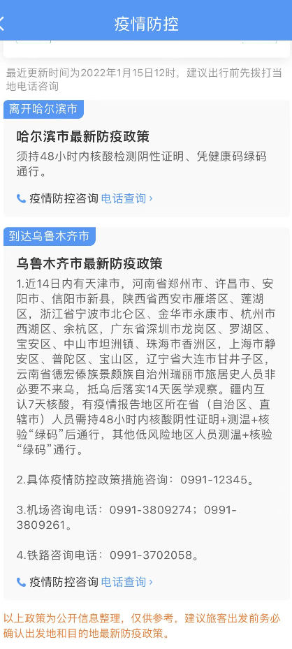 台湾防疫政策最新消息深度解读,台湾防疫政策最新消息深度解读与解析