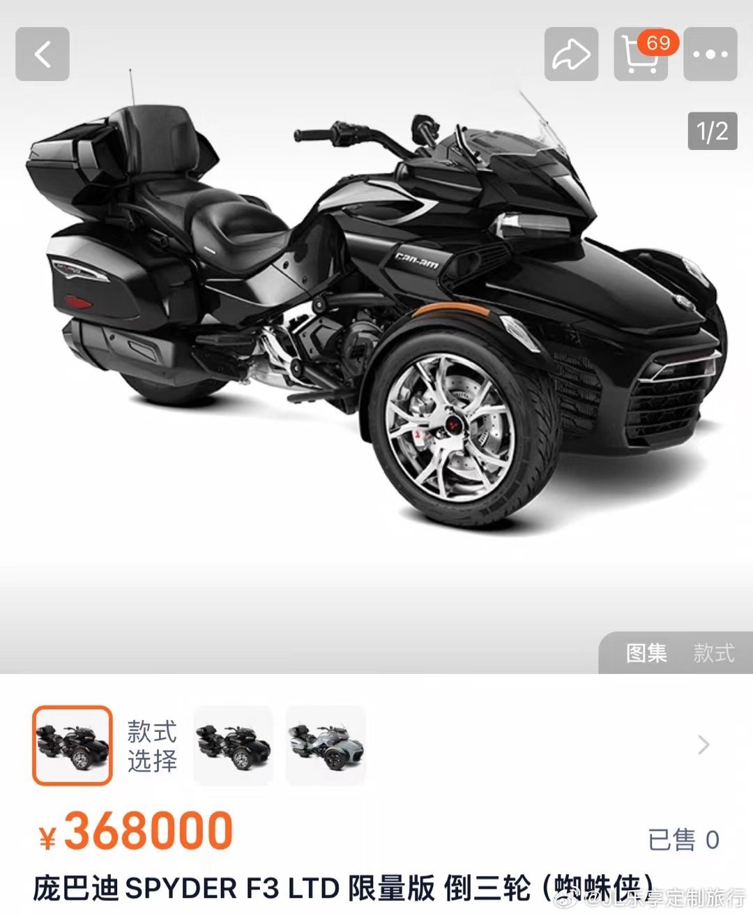 庞巴迪F3价格详解,多少钱?,庞巴迪F3价格全面解析,究竟多少钱?