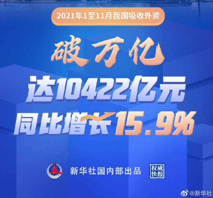 中国快报,聚焦十一月二日的重要新闻与事件,中国快报聚焦十一月二日重大新闻事件。