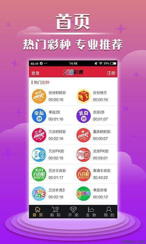 新澳门六开彩开奖网站,探索与体验,新澳门六开彩开奖网站,探索与体验之旅