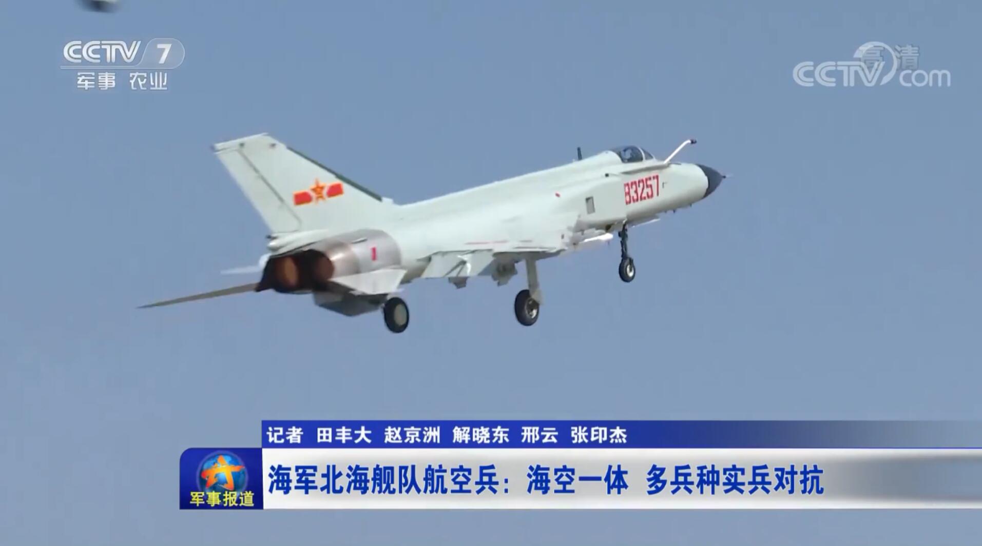 歼八与飞豹，中国空军力量的双璧，歼八与飞豹，中国空军力量的璀璨双璧