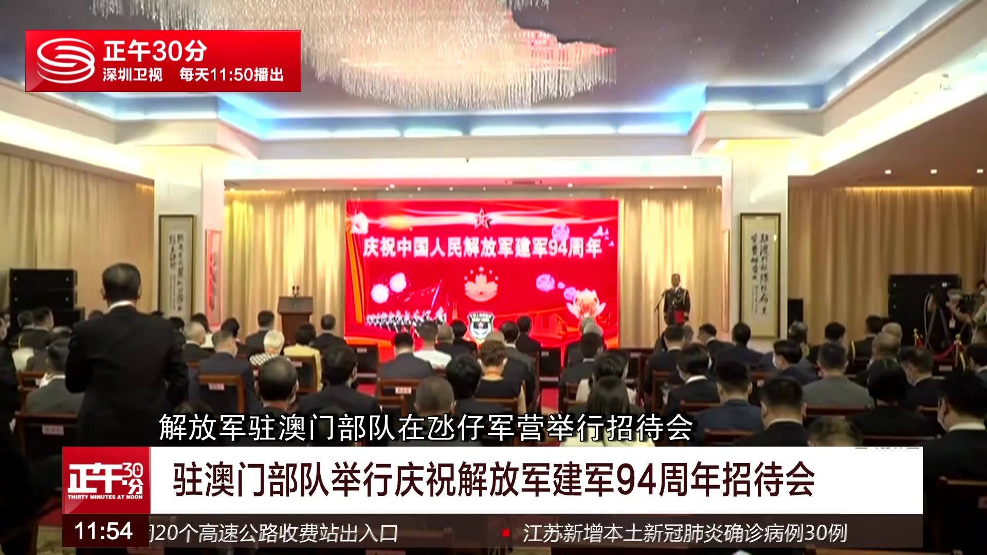 驻澳门部队司令员徐良才,守护与担当的楷模,驻澳门部队司令员徐良才,守护与担当的楷模