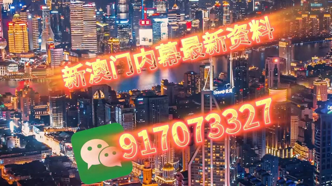 澳门今晚必开一肖是什么——探索生肖彩票的奥秘,澳门生肖彩票奥秘探索,今晚必开一肖揭晓!