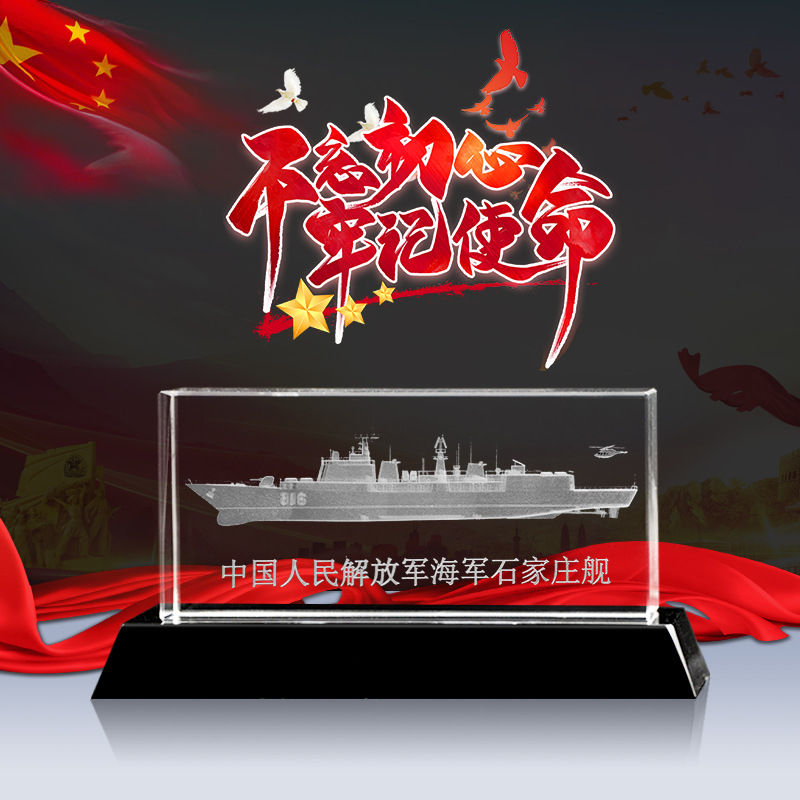 石家庄市的海军部队,历史、现状与发展,石家庄市海军部队,历史沿革、现状瞭望与发展展望