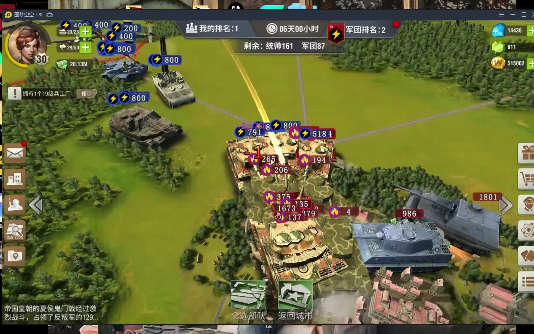 二战风云2轰炸机分布图,揭示战略轰炸的力量与影响,二战风云2,轰炸机分布图揭示战略轰炸的力量与深远影响