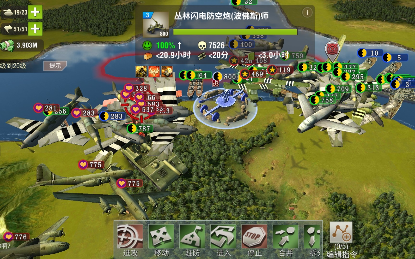 二战风云2轰炸机分布图,揭示战略轰炸的力量与影响,二战风云2,轰炸机分布图揭示战略轰炸的力量与深远影响