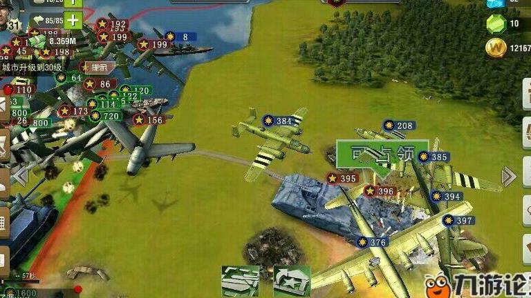 二战风云2轰炸机分布图,揭示战略轰炸的力量与影响,二战风云2,轰炸机分布图揭示战略轰炸的力量与深远影响