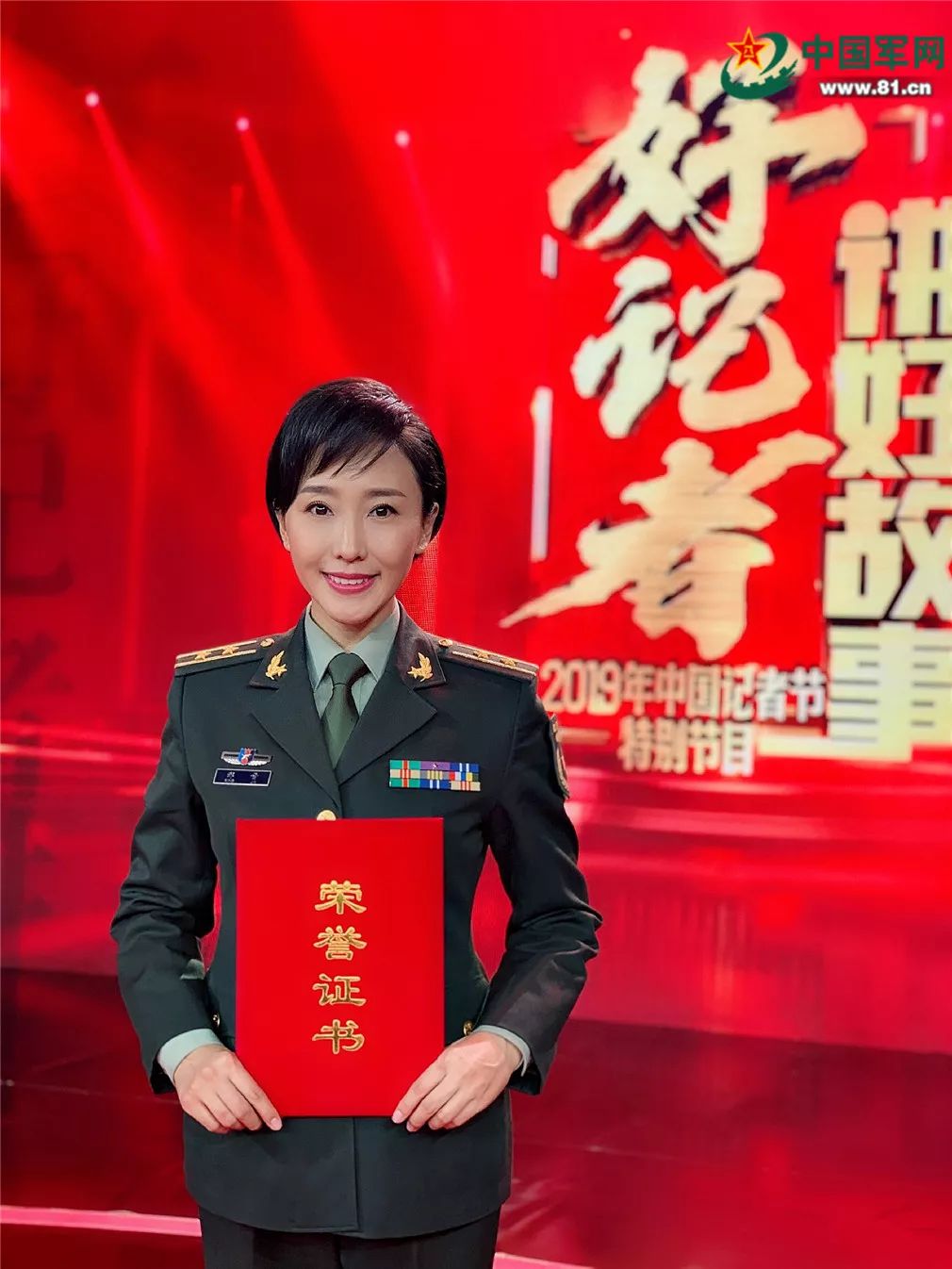 军事主持人邢晋与她的丈夫,一位引人注目的公众人物故事,军事主持人邢晋与丈夫的公众人物故事引人瞩目