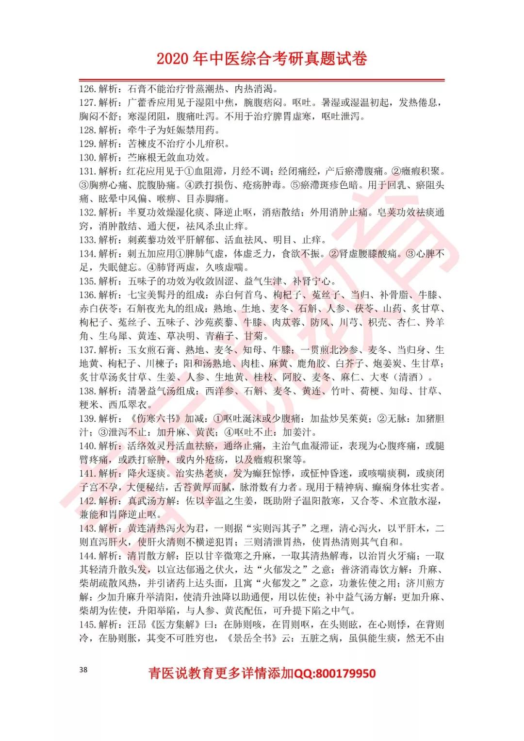 王中王一肖一特一中成绩总结，王中王成绩总结，一肖一特一中表现亮眼，成绩斐然