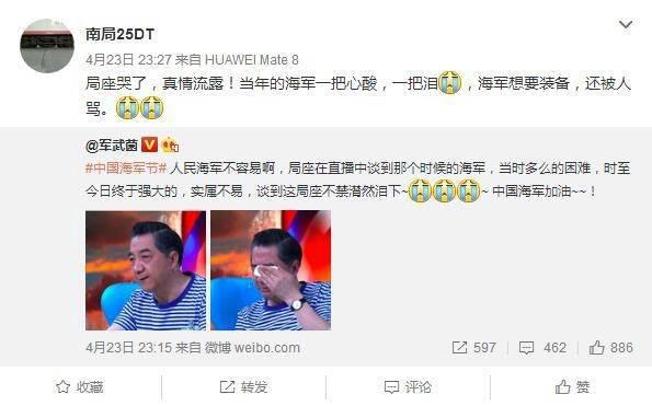 海军节直播在线看,庆祝海军荣耀,共同见证海上力量,海军节直播盛况,共庆荣耀,见证海上力量展播