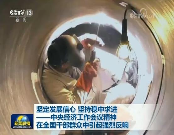 中央发生了什么,深度解读与观察,中央动态深度解读与观察