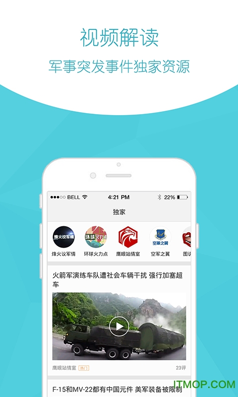 头条国际军事新闻,全球军事动态深度解析,全球军事动态深度解析,头条国际军事新闻报道