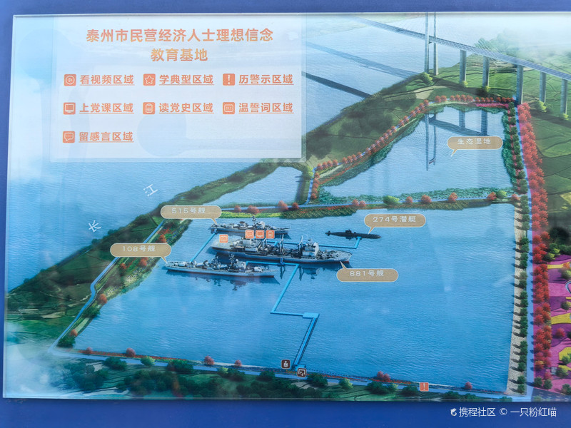 泰州海军舰艇文化园，门票背后的故事与荣耀，泰州海军舰艇文化园，门票背后的故事与荣耀之旅