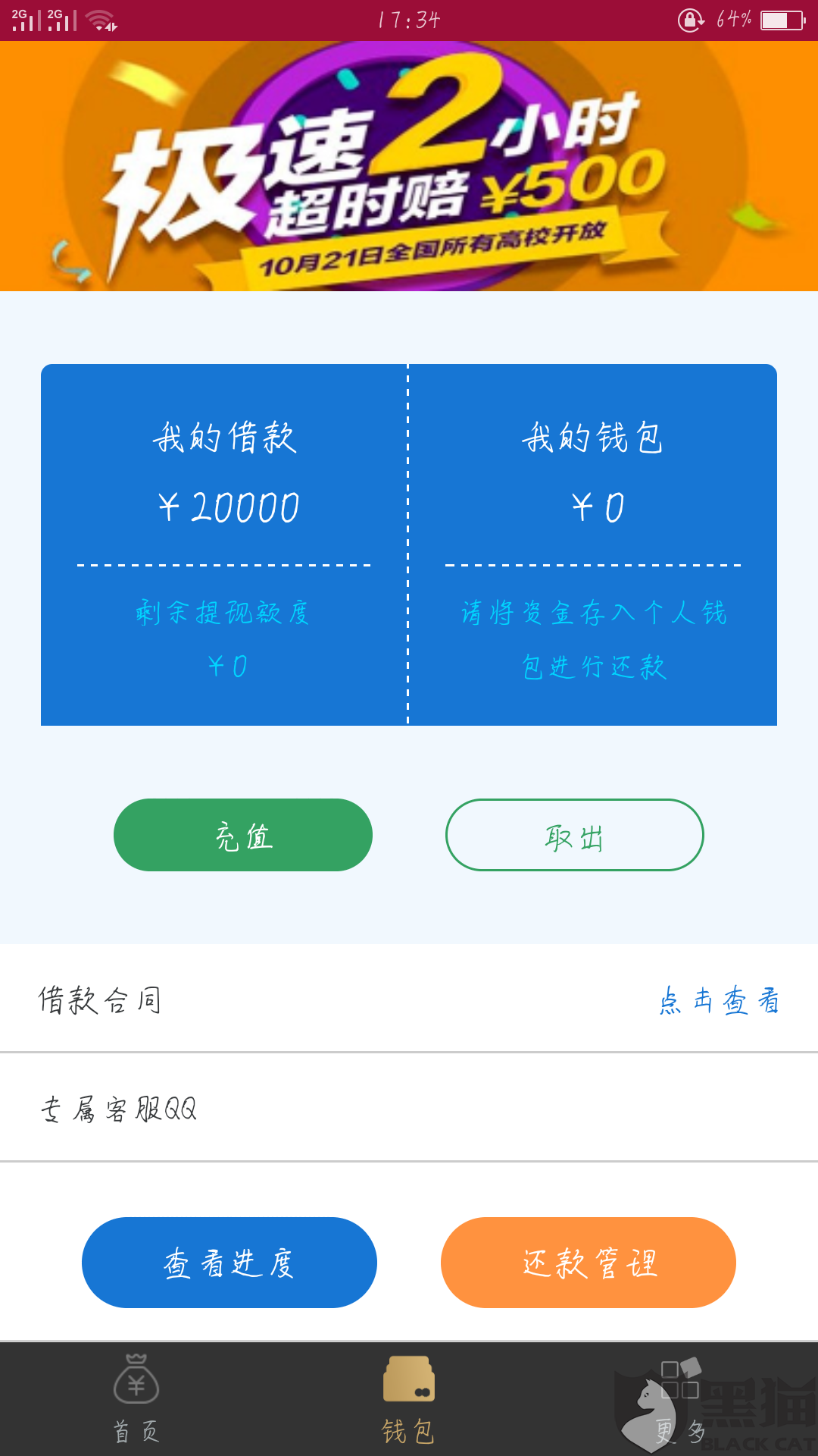 军转论坛出现IP被黑的深度解析,军转论坛遭遇IP被黑事件深度剖析