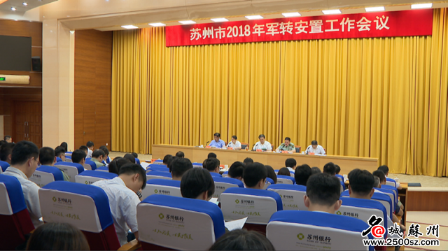 军转论坛安置交流之军残吧——探讨军人残疾安置与融合之路,军转论坛安置交流聚焦军残安置融合之路——军残吧探讨军人残疾安置之道