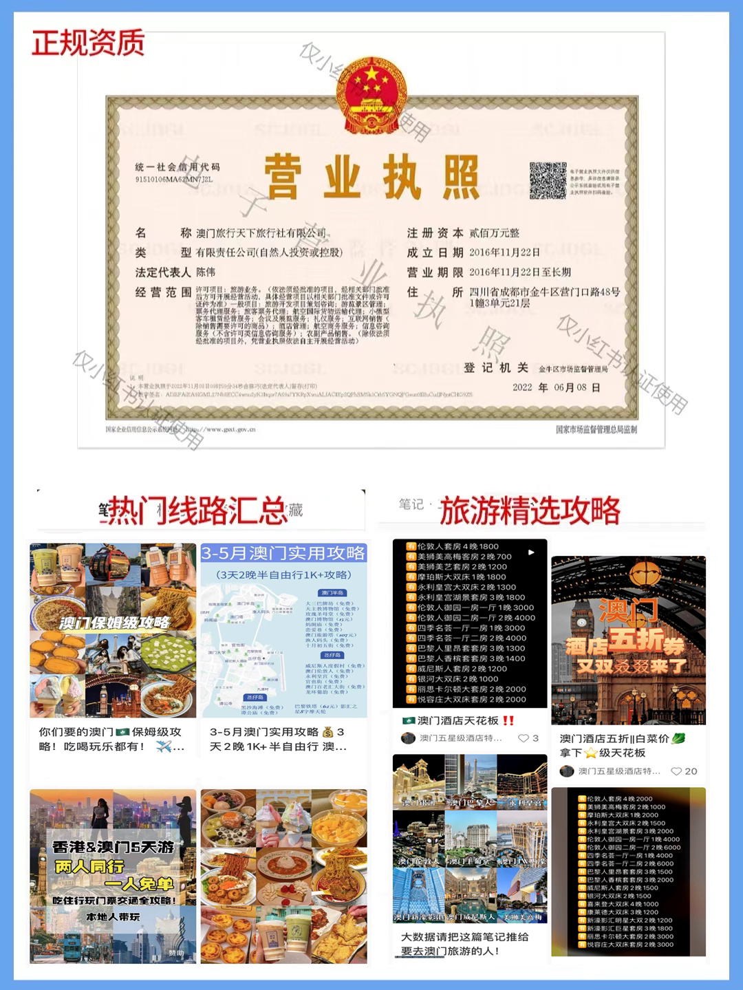 记录探索与解析