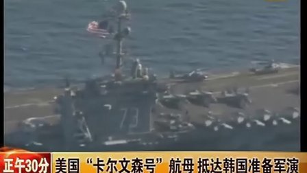 中韩军事评论，合作与竞争的交织，中韩军事评论，合作与竞争的交织关系解析