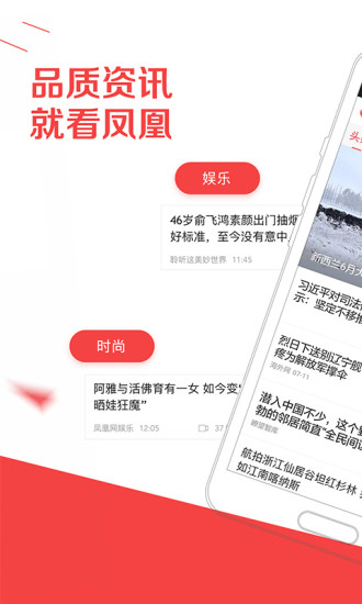 获取最新资讯的便捷途径