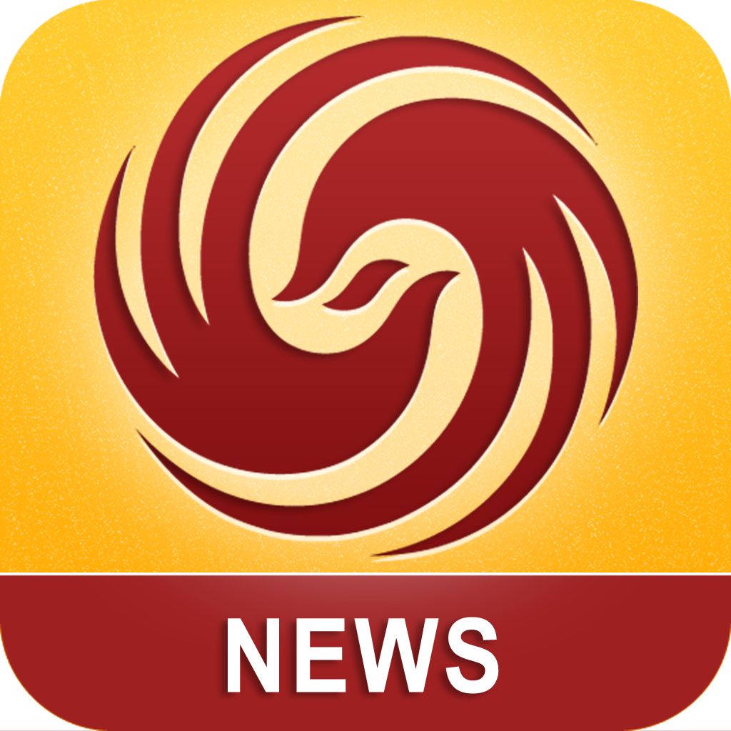 凤凰网新闻客户端下载,获取最新资讯的便捷途径,凤凰网新闻客户端,获取最新资讯的便捷通道